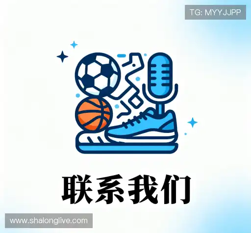 交流沙龙娱乐平台
